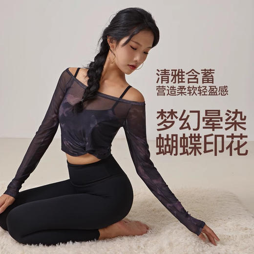 跃牌【禅语梵心】花蝴蝶假两件运动T恤女长袖带胸垫瑜珈服网纱上衣速干显瘦健身衣CX2925 商品图3