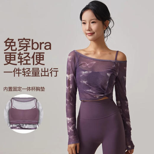 跃牌【禅语梵心】花蝴蝶假两件运动T恤女长袖带胸垫瑜珈服网纱上衣速干显瘦健身衣CX2925 商品图1