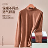 【速暖不起球❗️无束缚半高领保暖上衣】0束缚❗️新升级延展更自由，细腻暖绒，一穿即暖，面料柔软亲肤，倍感呵护，加厚秋衣防寒护脖打底衫L 商品缩略图1