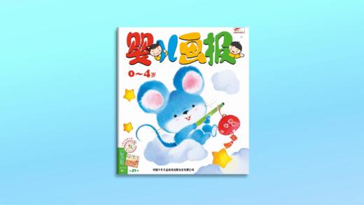 2024年9月 儿歌——看白云 商品图0