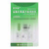 普润盈,盐酸左氧氟沙星滴眼液【0.4ml:1.2mg*10支】 商品缩略图2