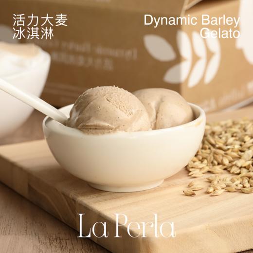 LA PERLA 手工冰淇淋300g 活力大麦Gelato新上市（收取运费，北京/上海顺丰发货） 商品图0