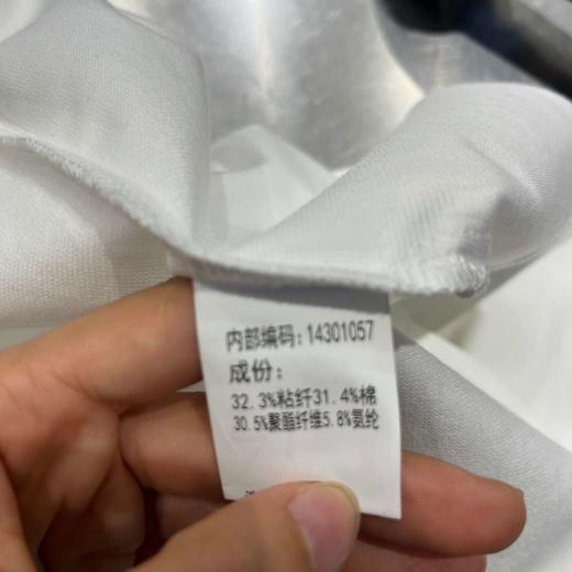 N1-1立领贴标前短后长无袖小衫40801（白） 秋季 143010570321 商品图7