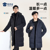 【黑金背带中长款羽绒服】防风保暖羽绒外套 中长款白鸭绒通勤棉服YT405 /YT406 商品缩略图5