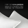 【SLEEP KEEPER睡眠管家】希尔顿尊享三防枕2.0  高枕 低枕 商品缩略图2