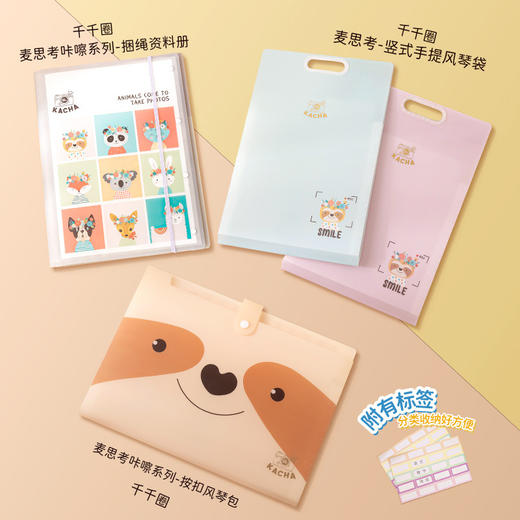 千千圈 考生必备学生专用风琴包试卷收纳袋资料文件袋多层大容量卷子分类 商品图0
