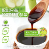 【甄选】喜善花房 纯秋梨膏210g(10g*21条)*2桶+送7条试喝装 商品缩略图3