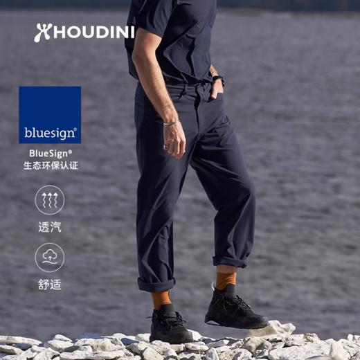 HOUDINI胡丁尼 Dock 码头户外男款休闲长裤290794 商品图0