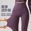 跃牌【禅语梵心】花瓣瑜伽裤骑行裤速干女裸感健身裤高腰收腹紧身裤外穿跑步运动裤CK2939 商品缩略图3