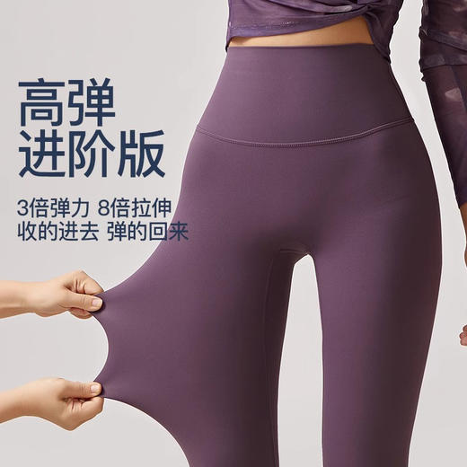 跃牌【禅语梵心】花瓣瑜伽裤骑行裤速干女裸感健身裤高腰收腹紧身裤外穿跑步运动裤CK2939 商品图3