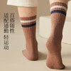 SYWY-Y11 【1双】纯棉运动袜休闲商务袜防臭吸汗抑菌春秋款全棉男士男棉袜无骨袜子 商品缩略图2