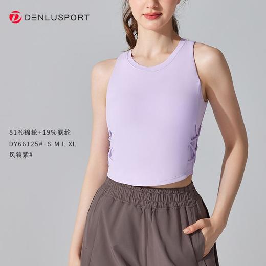 一体杯运动健身无袖背心高弹柔软触感下摆交叉带设计外穿更有型DY66125# 商品图5