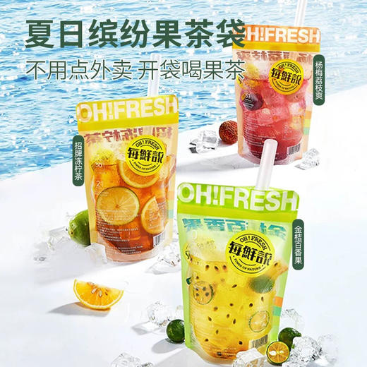 每鲜说鲜果茶单杯装杨梅荔枝爽 商品图3