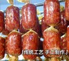 【东北特产】火腿五营大火腿森林跑山猪大火腿老式即食火腿  精选猪瘦肉制作 东北黑龙江伊春特产500g*3根 商品缩略图5