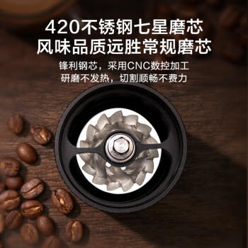 京东京造 手摇磨豆机手动咖啡豆研磨机便携手磨咖啡机七星磨豆机新婚礼物 /厨具 /咖啡具 /磨豆机 商品图5