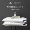 【SLEEP KEEPER睡眠管家】希尔顿尊享三防枕2.0  高枕 低枕 商品缩略图0