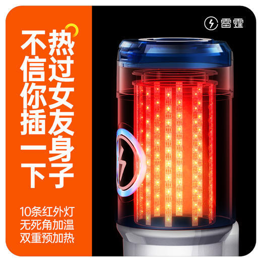 【雷霆保温舱 粉丝特惠 直降60】全自动飞机杯男用伸缩成人情趣用品电动自慰器男性玩具神器 商品图3
