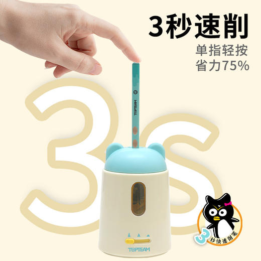 千千圈 大口径电动卷笔刀小学生粗笔大三角洞洞笔削笔刀转笔刀自动进笔 商品图1