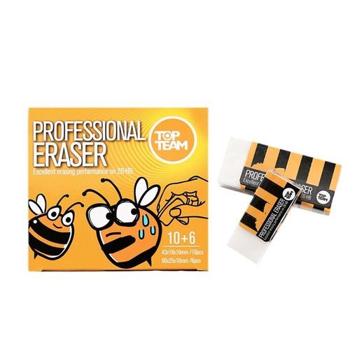 千千圈 白色橡皮差2B美术绘画擦字迹学生考试铅笔差办公专用文具 商品图4