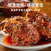 四川成都三国盛世双流老妈兔头309g麻辣五香重庆商超同款独立袋装 商品缩略图3