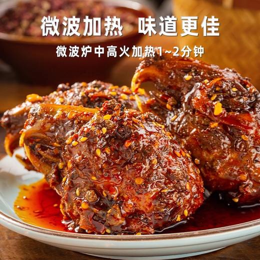 四川成都三国盛世双流老妈兔头309g麻辣五香重庆商超同款独立袋装 商品图3