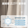 【沁园春月】金蝉轻奢柔滑高精密窗帘 商品缩略图7