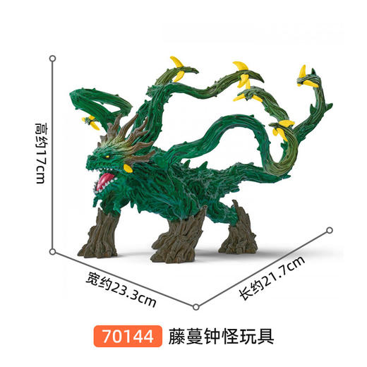 思乐 藤蔓钟怪玩具SCHC70144 商品图1