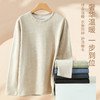 【无谓严寒！羊绒蚕丝保暖套装】长袖上衣+长裤子组合保暖内衣，男女款秋衣秋裤本命年新年马年衣服打底衫L 商品缩略图4