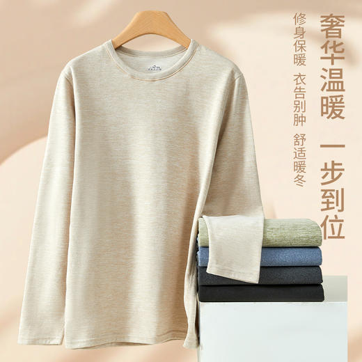 【无谓严寒！羊绒蚕丝保暖套装】长袖上衣+长裤子组合保暖内衣，男女款秋衣秋裤本命年新年马年衣服打底衫L 商品图4