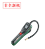 【非全新机】博世Easypump 充气泵 商品缩略图0