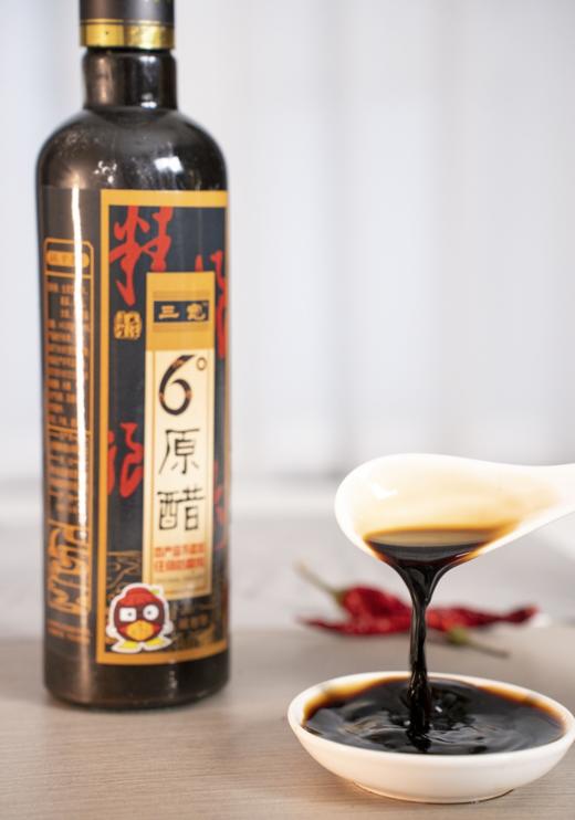 3瓶装特价！地道山西醋【三宽6°原醋】传统手工粮食酿造 绵、酸、香、甜、醇 味道正宗 0添加 更健康 商品图2