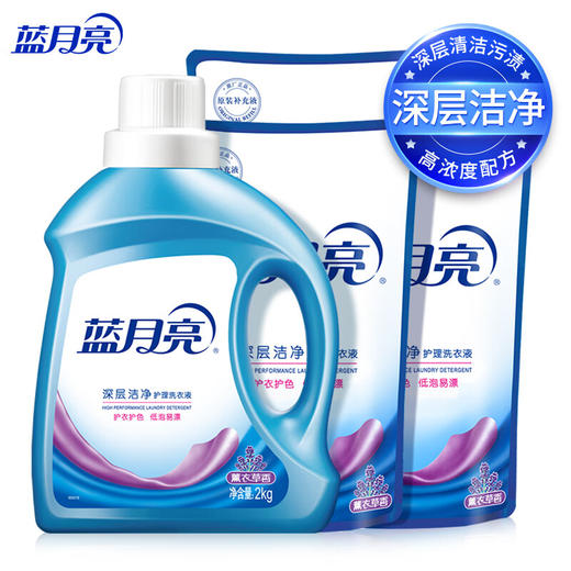 蓝月亮洗衣液_2kg*1瓶+1kg*4袋 深层洁净洗衣液12斤 薰衣草香型 商品图1
