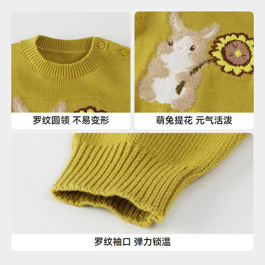 女童萌趣提花暖毛衣安奈儿童装实体店同款XG434537 商品图4