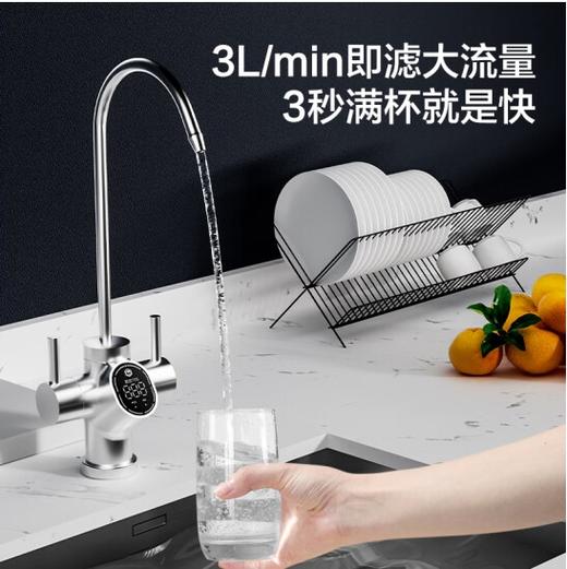 京东京造 零陈水净水器（13968） 家用净水机1200G 直饮机 过滤器净水器厨下式 5年RO反渗透滤芯 TDS智能数显水龙头 商品图5