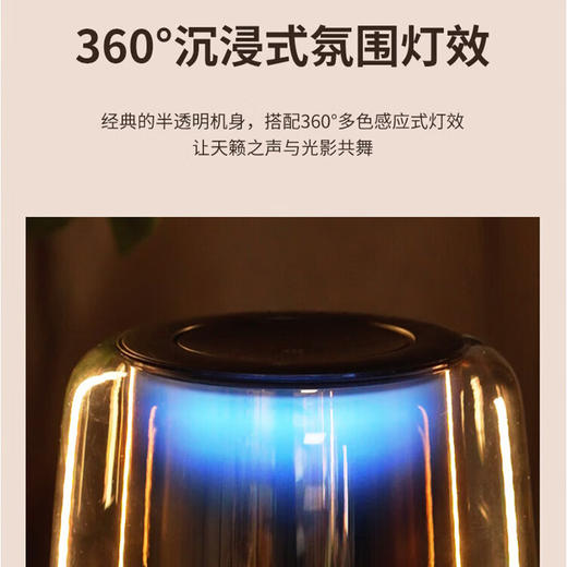 哈曼卡顿（Harman/Kardon）Allure Essential音乐曜石蓝牙音箱【KLJJ15.0】 商品图3