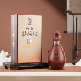 仰韶彩陶坊 十里洞藏 53度 高度白酒 500ml 纯粮食酒  酒厂直营