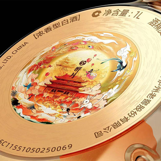 52度 泸州老窖定制酒金醉月礼盒1L  泸州老窖官方旗舰店 商品图6