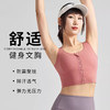 跃牌【瑞幸系列】新款运动内衣防震女聚拢前拉链健身瑜伽服背心百搭运动文胸HWX002 商品缩略图0