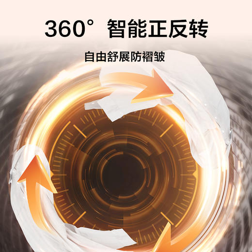 【TCL洗衣机】TCL 10KG超薄热泵烘干机T3 智能正反转 UVC除菌 H100T3-S 商品图3