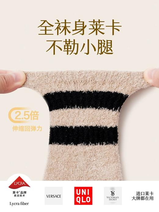 M19972-4（14-16cm / 鞋码21-24 / 2-3岁宝宝袜）贝比珊瑚绒童袜4双装 商品图3