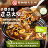 德和 百搭百鲜菌菇火锅汤料420g/盒#云南菌子 商品缩略图4