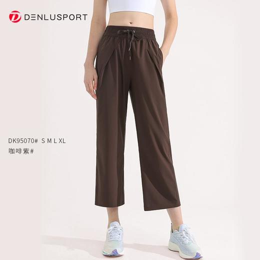 运动阔腿裤轻盈细腻面料宽松自在舒适又时尚#DK95070 商品图6