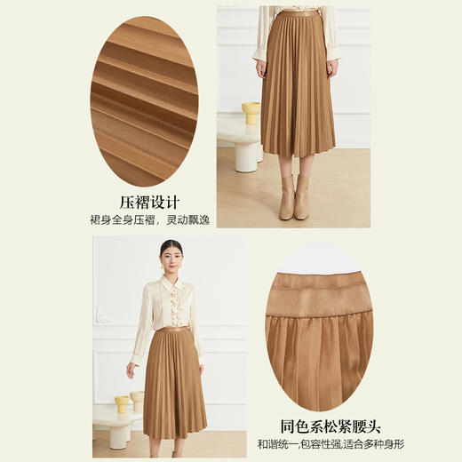乔万尼百褶半身裙长款新款春秋ET3D628 商品图2