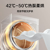 【TCL洗衣机】TCL 10KG超薄热泵烘干机T3 智能正反转 UVC除菌 H100T3-S 商品缩略图2