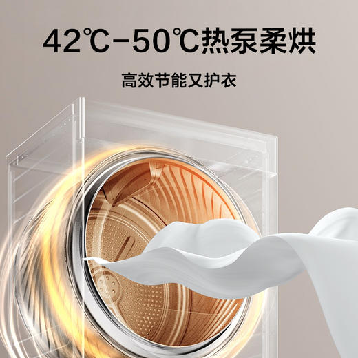 【TCL洗衣机】TCL 10KG超薄热泵烘干机T3 智能正反转 UVC除菌 H100T3-S 商品图2