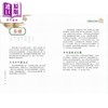 【中商原版】屋邨寻味记 增订版 港台原版 萧欣浩 万里机构 商品缩略图4