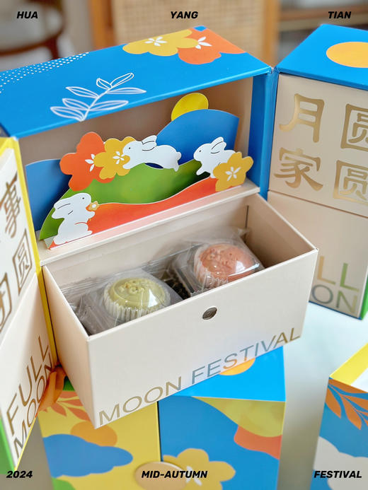 【现货】良辰甄选 ·  创意法式月饼礼盒（8粒装） 商品图10