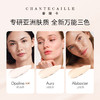 【限时折扣】Chantecaille香缇卡新款二代2.0隔离 商品缩略图2