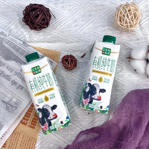 贵州特产山花有机纯牛奶220ml*10盒礼盒装贵州老字号 商品图6
