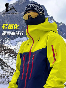 🔥🔥防风防水🔥御寒保暖✔️鸟家同款硬壳冲锋衣‼️男女春秋冬户外防风防水保暖骑行徒步登山服